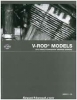 2015 VROD Models Factory Service Manual